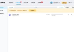 百度如何增加流量，充值上热门策略解析