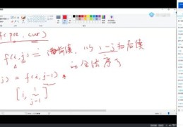 直播笔记技巧详解，方法与策略分享