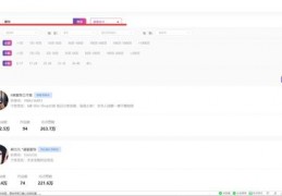 直播bgm选择技巧,直播音乐选择