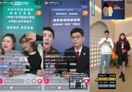 直播打开话题技巧,开直播话题怎么说
