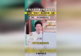 卖大米直播技巧,卖大米直播技巧有哪些