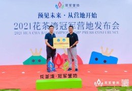 户外运动如何成为热门话题焦点