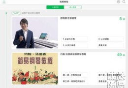 钢琴视频走红秘诀，如何制作上热门的钢琴教学视频