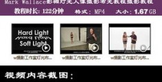 怎么拍摄企业招牌视频教程
