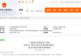 长春百度关键词优化软件,长春百度关键字优化