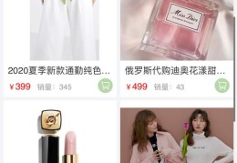 直播视频卖货技巧详解，如何提升直播卖货能力？