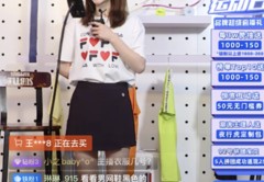 淘宝直播女童技巧,淘宝直播该怎样讲