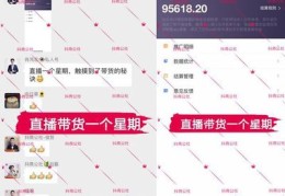 艾特直播技巧,直播艾特下方是什么意思