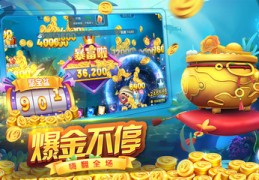 映客直播极速版打鱼技巧,映客直播极速版打鱼在哪里