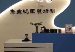 哪里可以学直播带货技巧,哪里可以学做直播卖货