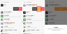 上热门视频的秘诀，如何巧妙添加话题并利用微信推广