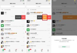 上热门视频的秘诀，如何巧妙添加话题并利用微信推广