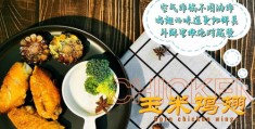抖音美食如何火爆上榜，热门美食制作秘诀揭秘