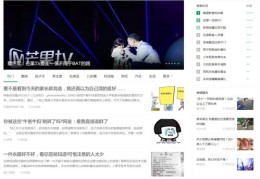 如何巧妙撰写文案，蹭上热门话题的秘诀