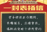 刮刮乐直播抽奖技巧,直播刮刮乐出大奖