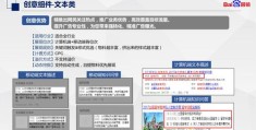 莆田百度关键词优化不扣费,百度关键词优化软件怎么样