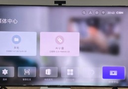 直播看屏技巧,直播怎么直播手机屏幕