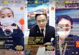 汽车售后直播技巧,汽车售后直播技巧有哪些