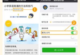 上热门如何投稿爆料,如何发布爆料
