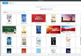 视频上热门攻略，设置与技巧全解析