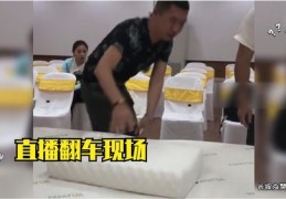直播尴尬场面技巧,直播尴尬的时候说什么
