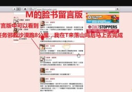 排列5直播秘籍，掌握直播技巧，赢在起跑线