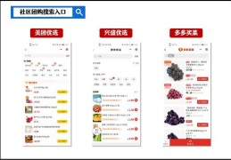 天猫热销榜如何上热门