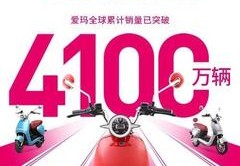 直播电车秒杀技巧,电动车直播销售视频