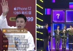 直播过场技巧视频大全,直播过程什么意思