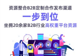 百度关键词优化合作,百度app关键词优化
