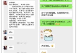 胎教直播操作技巧教程,胎教视频大全连续播放