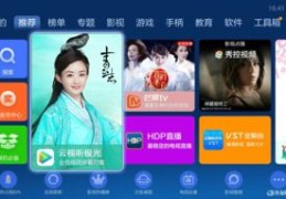 HDP直播技巧组合与操作指南
