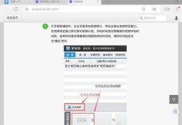 卡点视频上传攻略，轻松上热门