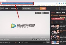 腾讯直播与腾讯视频直播的切换技巧及明星机位切换方法