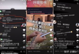 抖音干货视频如何轻松上热门，秘诀大揭秘！