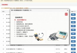 学习视频如何上热门,视频怎样上热门