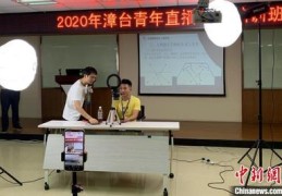直播间创业技巧,直播创业项目