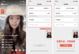 斗鱼直播操作指南，玩转斗鱼直播平台技巧分享