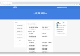 上热门必备技巧，五大操作策略揭秘