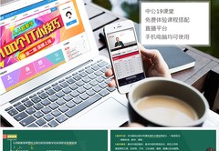 体育直播技巧教程书,体育直播技术方案
