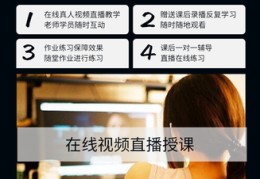直播培训主持技巧,直播培训主持词