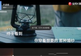 手机唱歌直播技巧,手机唱歌直播技巧教程