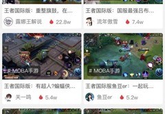 王者直播钓鱼技巧,直播钓鱼怎么赚钱