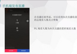 新手淘宝直播技巧,2021年新手怎么做好淘宝直播