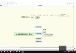 抖音热门内容快速定位指南