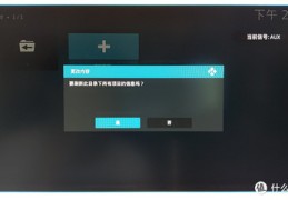 刷新直播的技巧,直播刷屏怎么刷