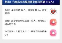 贵州百度关键词排名优化,贵州百度竞价服务