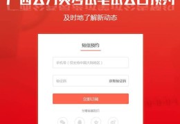广西百度网站关键词优化,广西百度推广联系方式