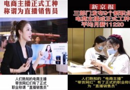直播酒推销技巧,直播酒推销技巧是什么