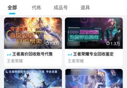 直播游戏长人气的方法技巧,直播游戏怎么提高人气